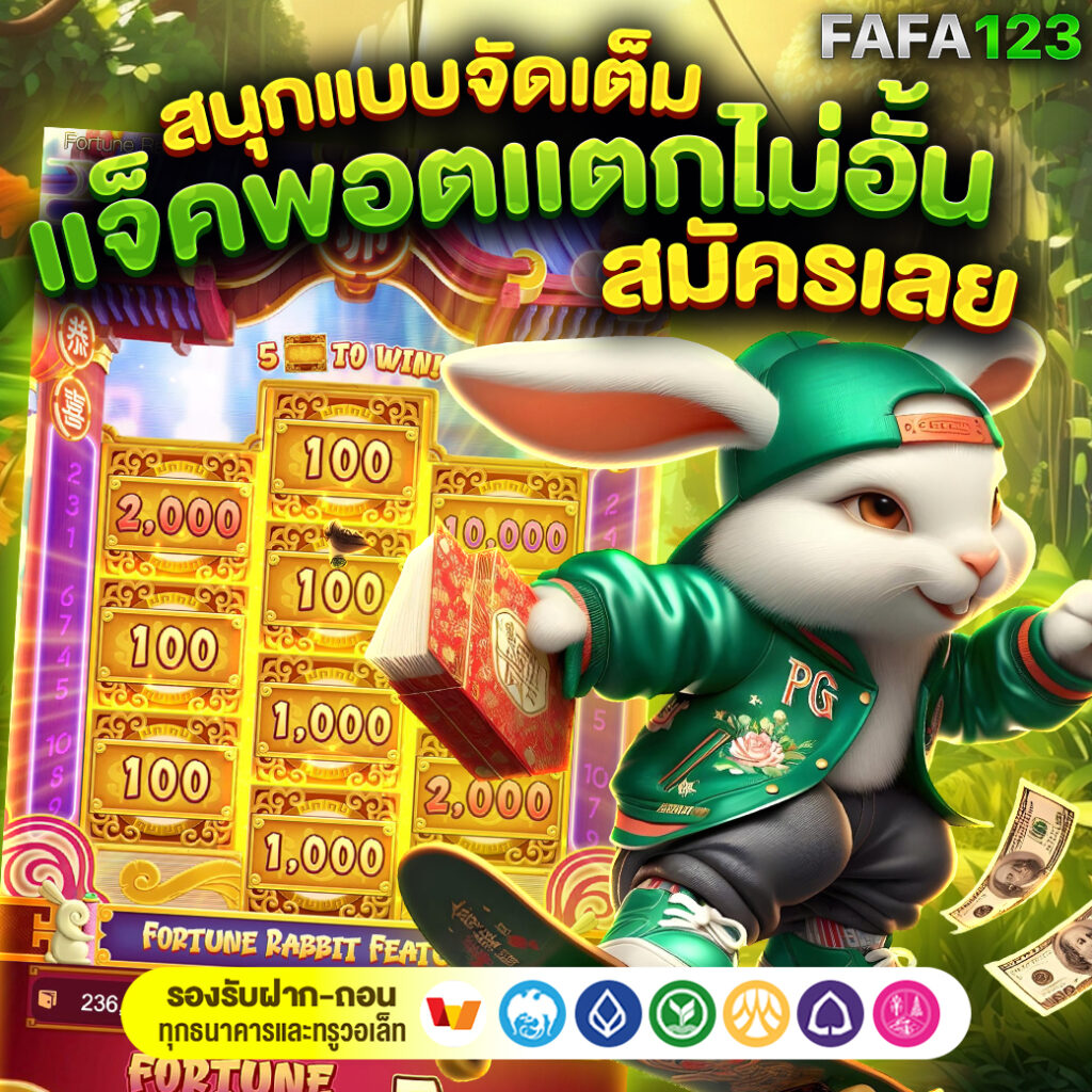 สล็อตเว็บตรง