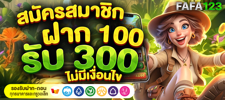 สล็อตเว็บตรง